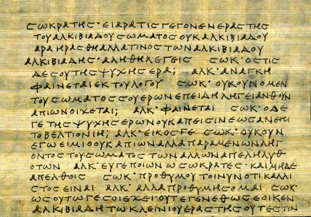 パピルスに書かれたプラトンの著作を記した写本