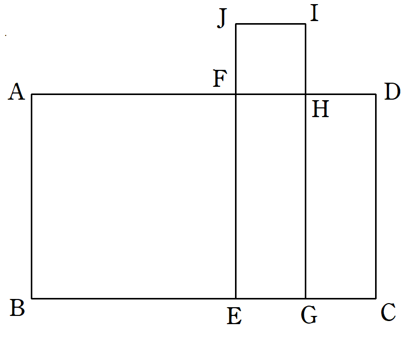 長方形から正方形への作図1