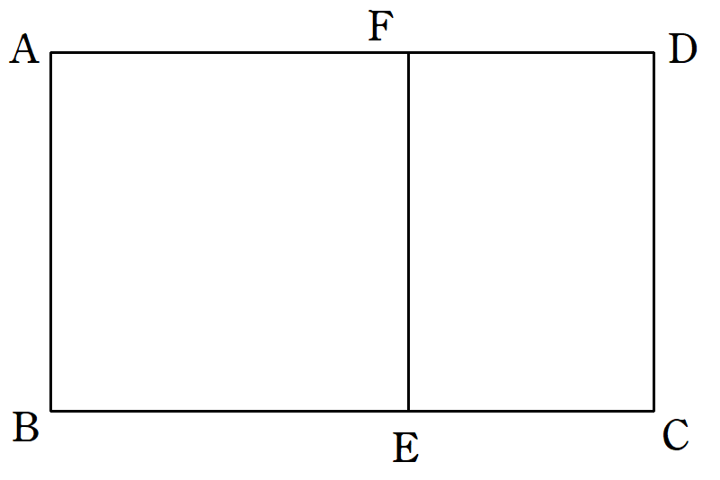 長方形から正方形への作図1